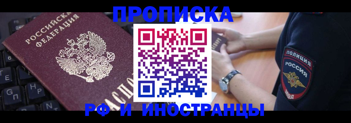 регистрация для дет. сада в Миньяре